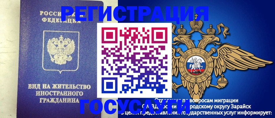 прописка регистрация в Фокино