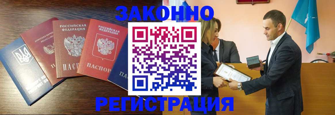 пропишу в квартире в Фокино